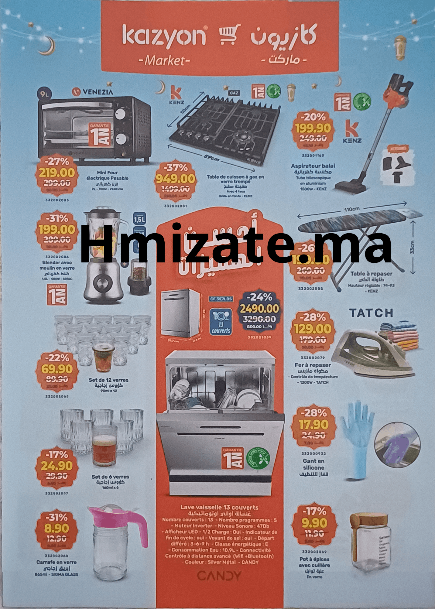 Catalogue Kazyon du 5 au 11 mars 2026